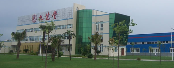 九芝堂医(yī)药集团