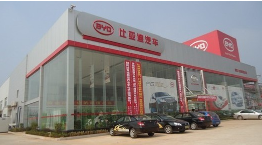 比亚迪湖(hú)南分(fēn)公(gōng)司