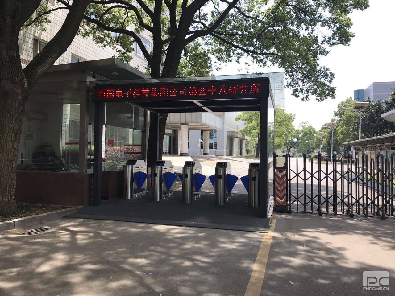 中(zhōng)國(guó)電(diàn)子48所