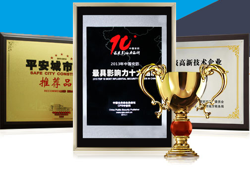 星锐科(kē)技(jì )